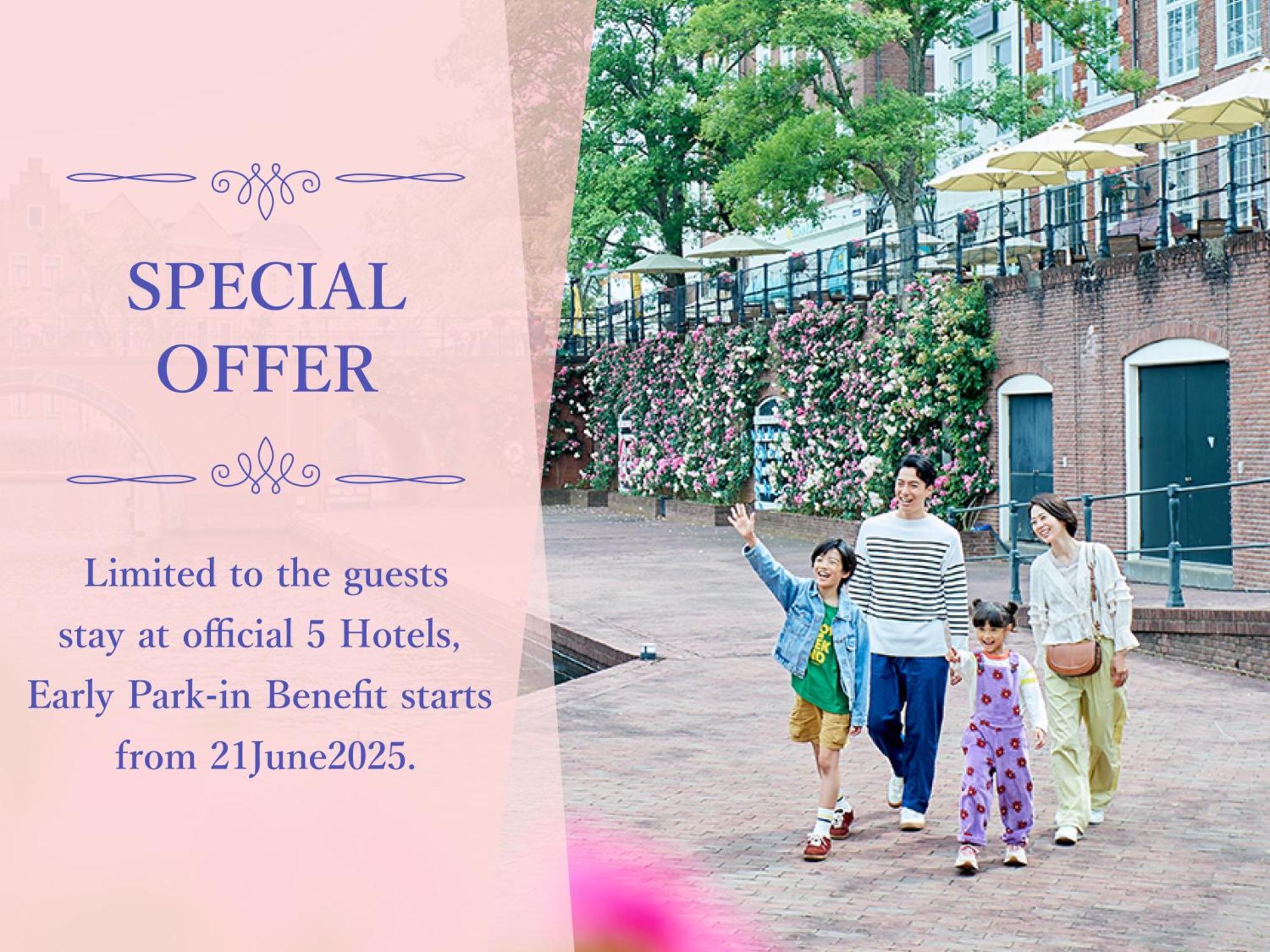 Hotel Rotterdam Huis Ten Bosch 佐世保市 エクステリア 写真